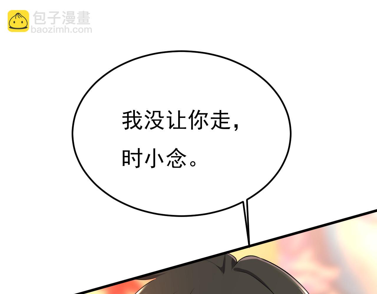 第510话 鞋子和你我都不要91