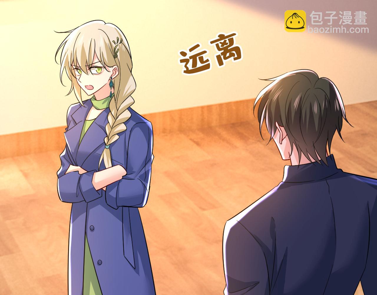 第511话 你还要侮辱我多久106