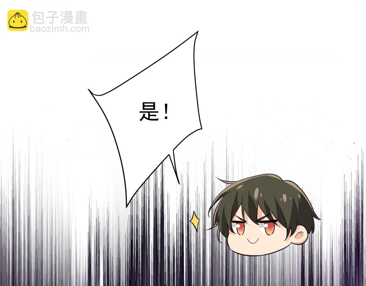 第511话 你还要侮辱我多久109
