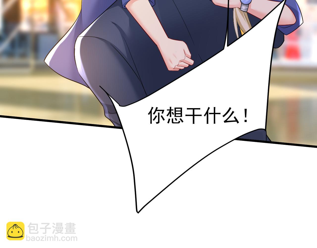 第511话 你还要侮辱我多久11