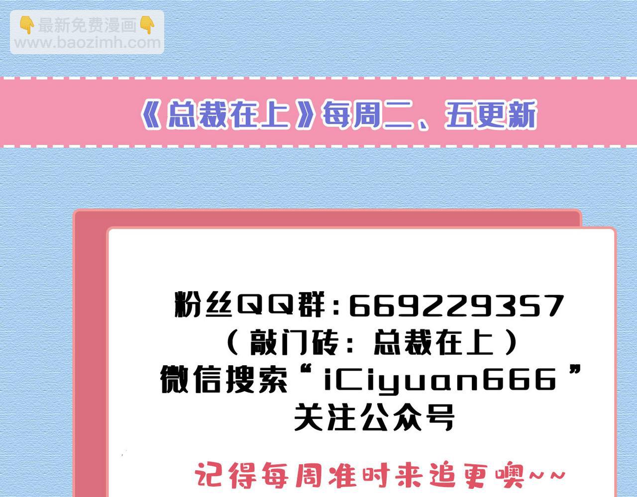 第511话 你还要侮辱我多久114