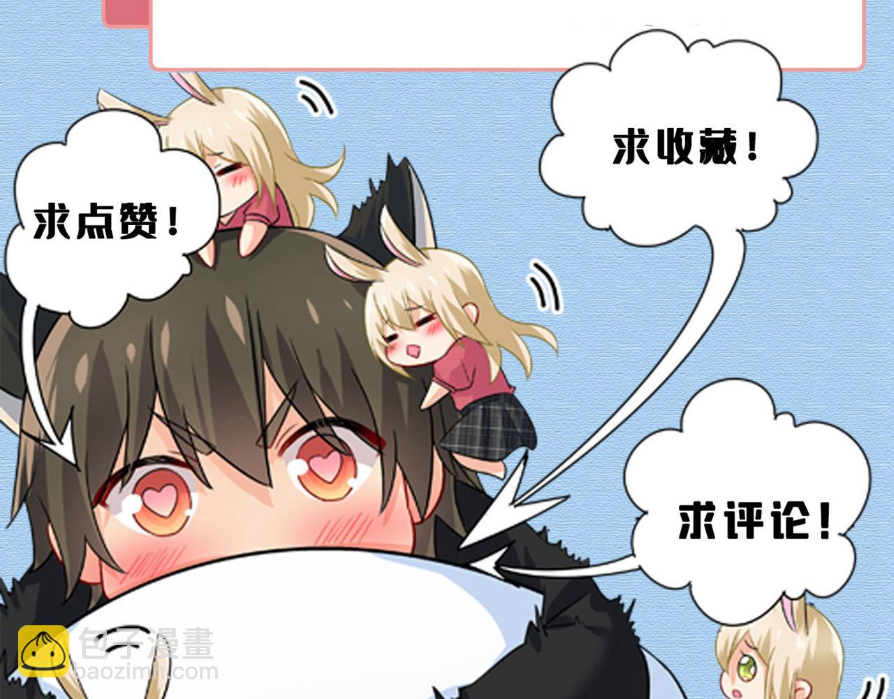 第511话 你还要侮辱我多久115
