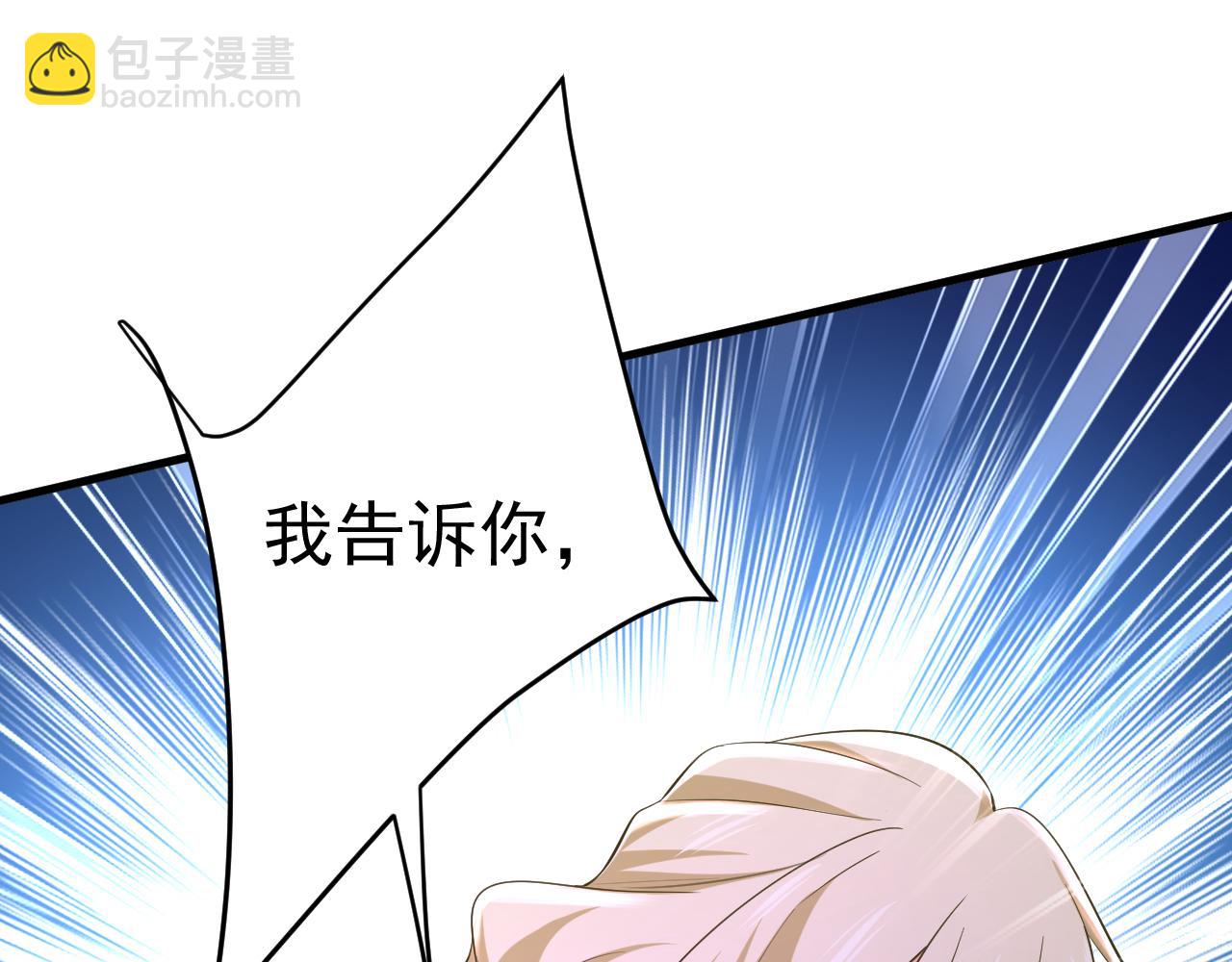 第511话 你还要侮辱我多久13