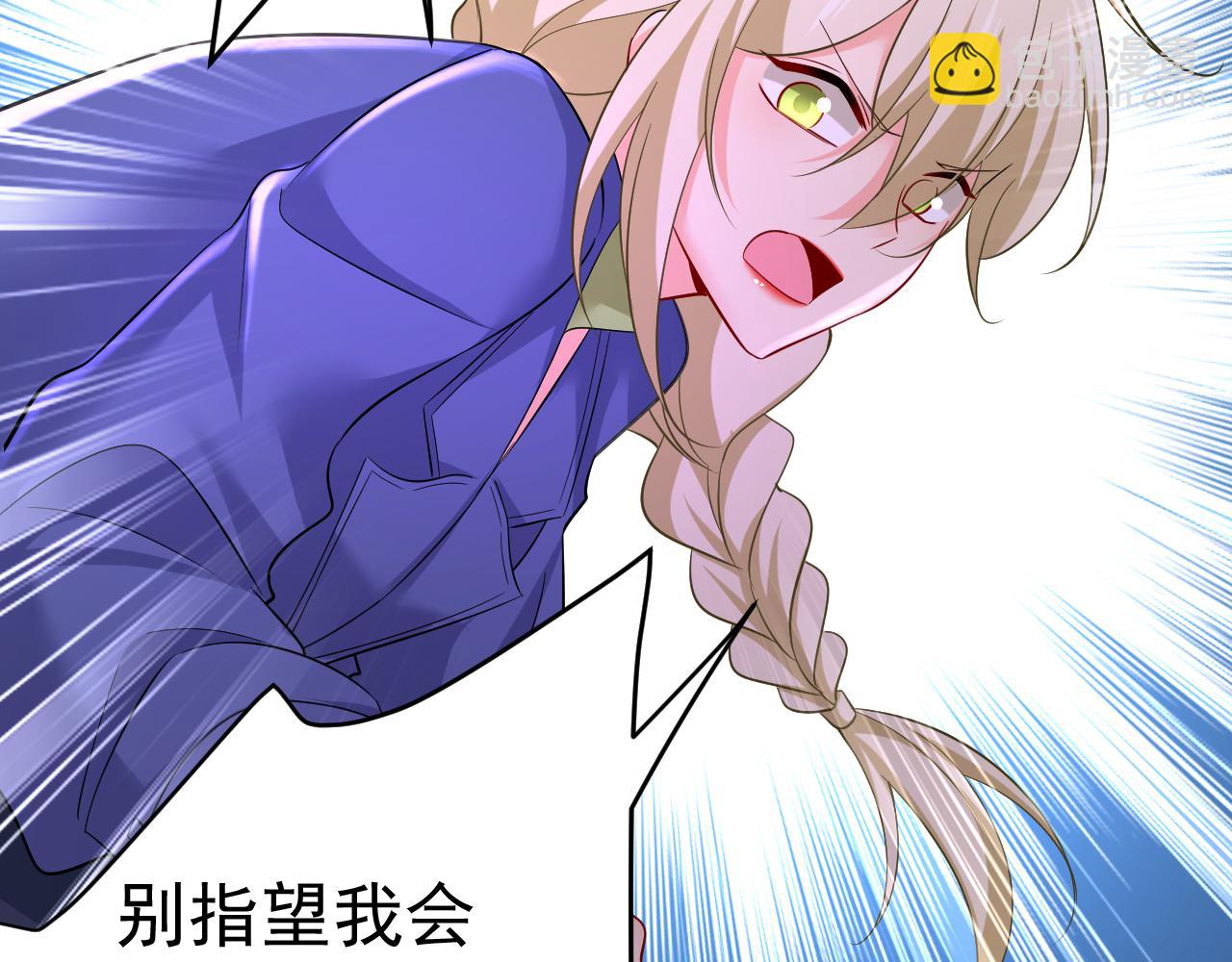 第511话 你还要侮辱我多久14
