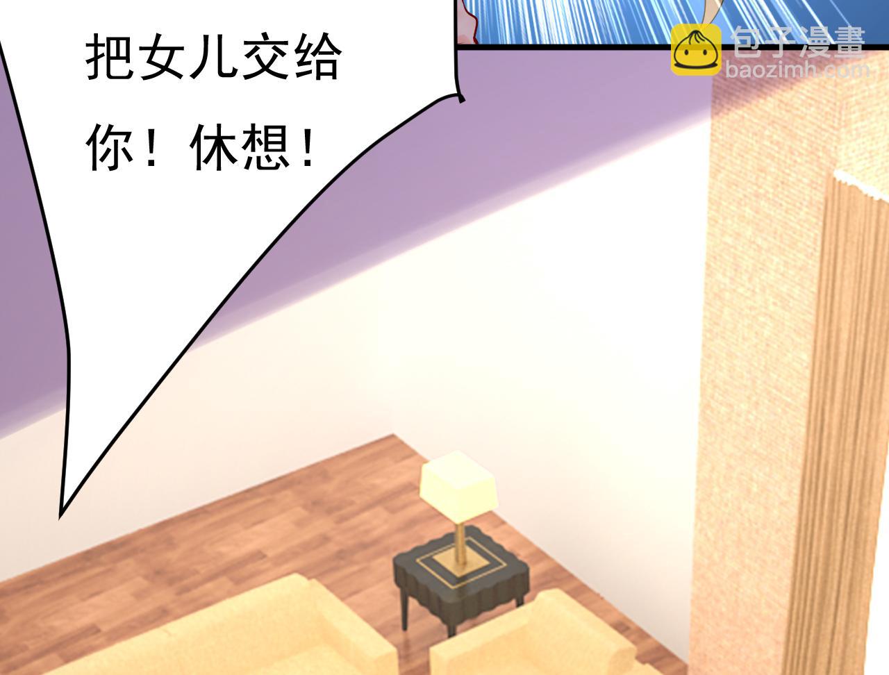 第511话 你还要侮辱我多久15