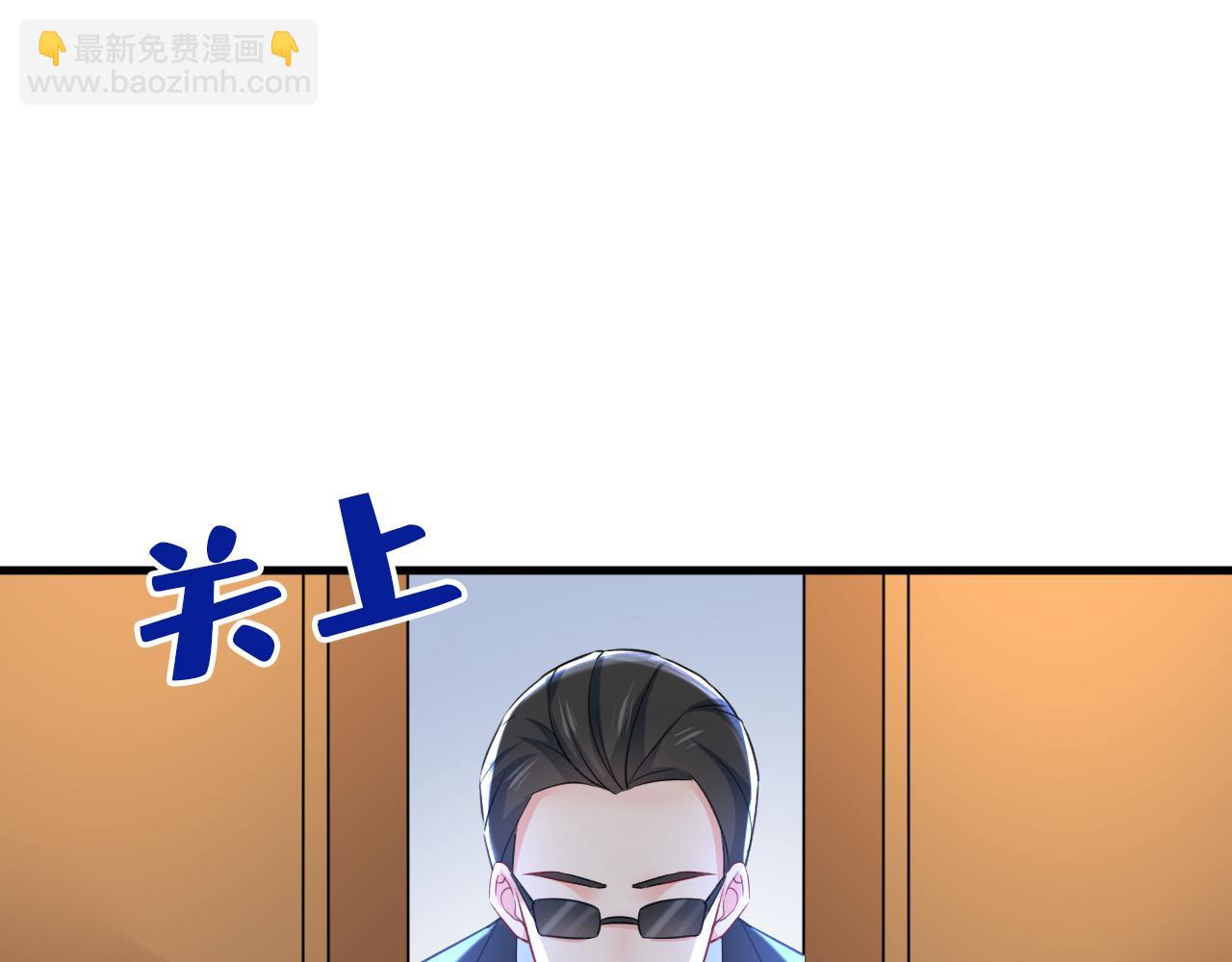 第511话 你还要侮辱我多久20