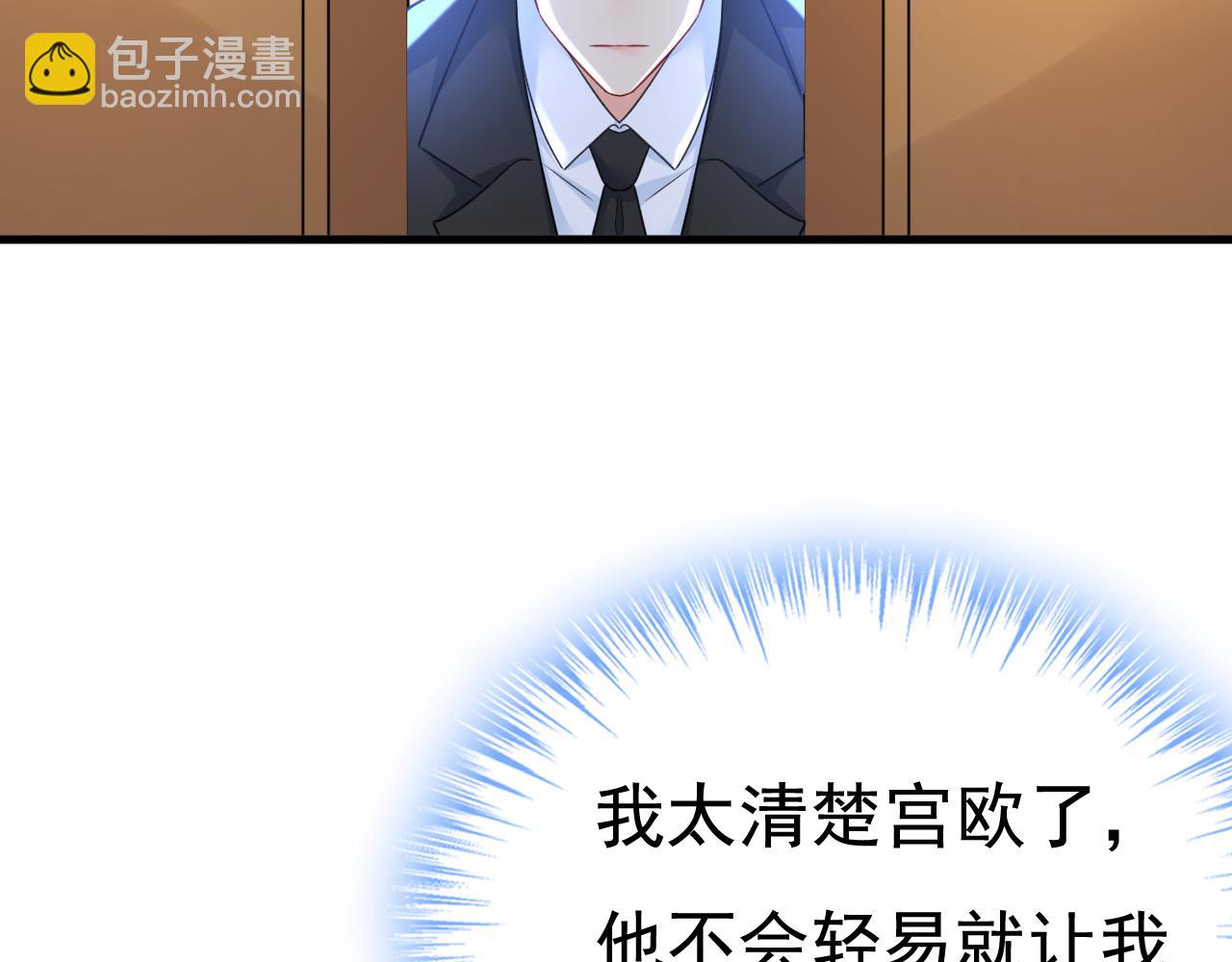 第511话 你还要侮辱我多久21