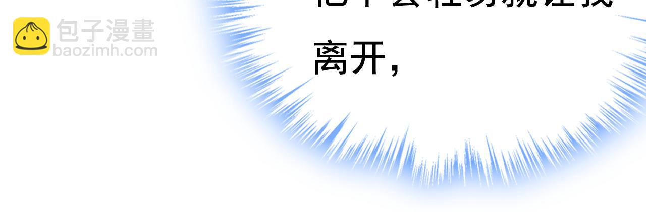 第511话 你还要侮辱我多久22