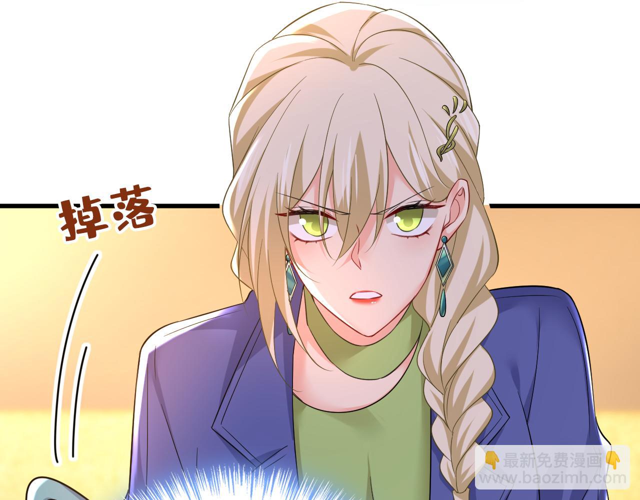 第511话 你还要侮辱我多久23