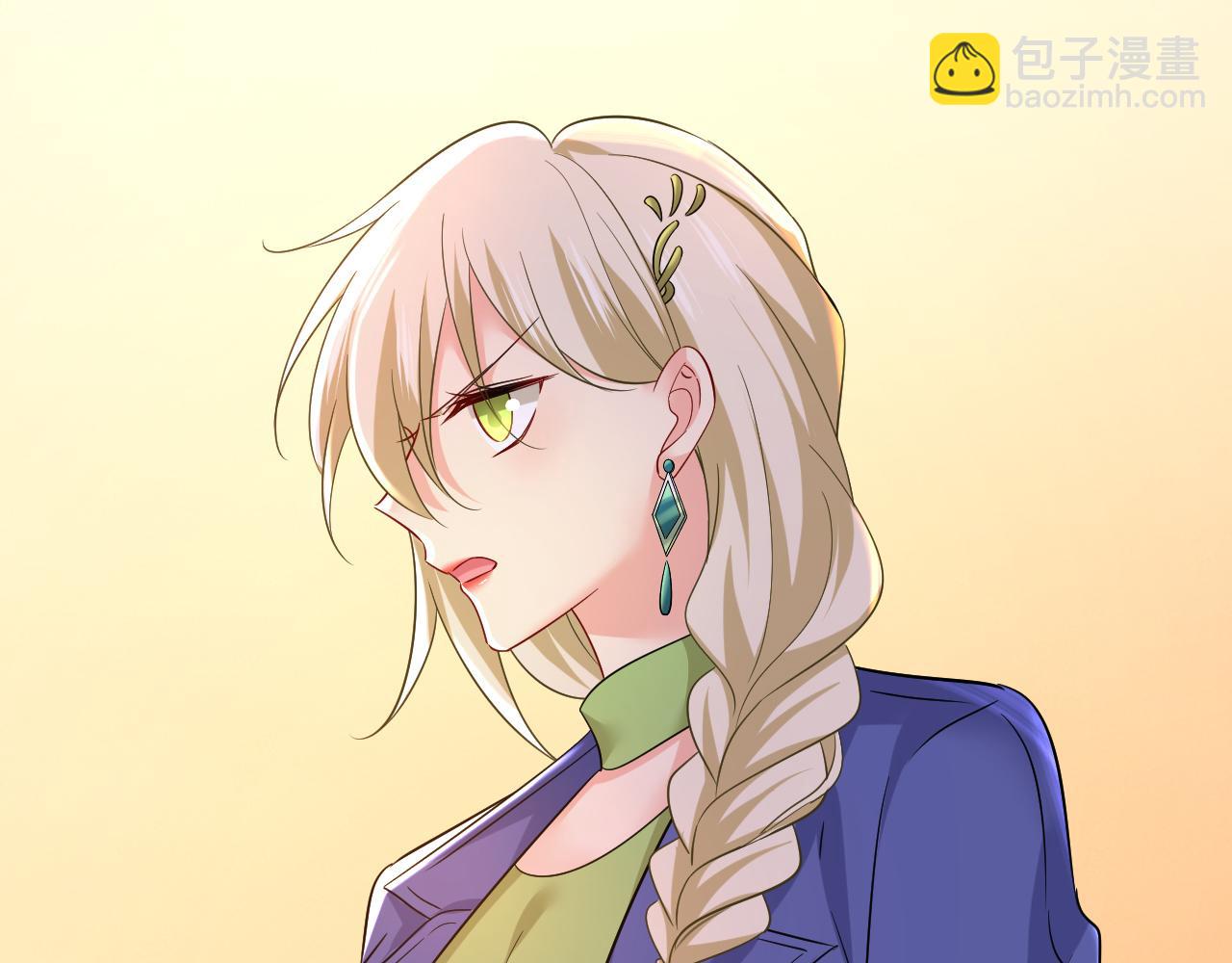 第511话 你还要侮辱我多久30