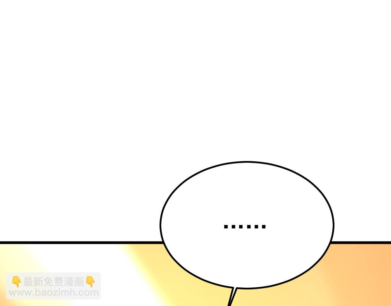 第511话 你还要侮辱我多久34
