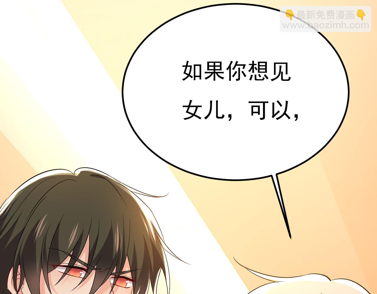 第511话 你还要侮辱我多久37