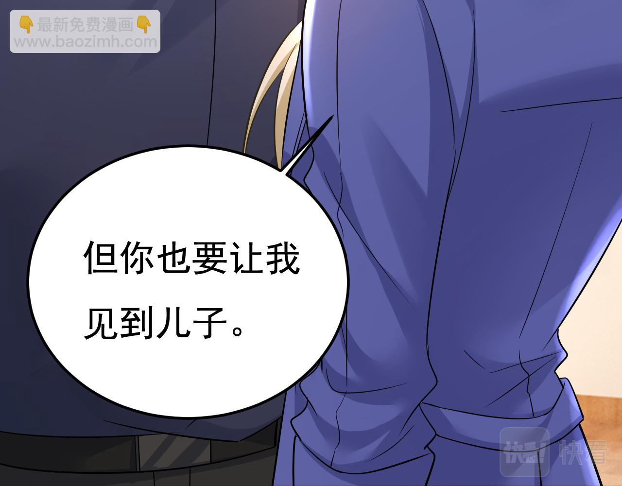 第511话 你还要侮辱我多久39