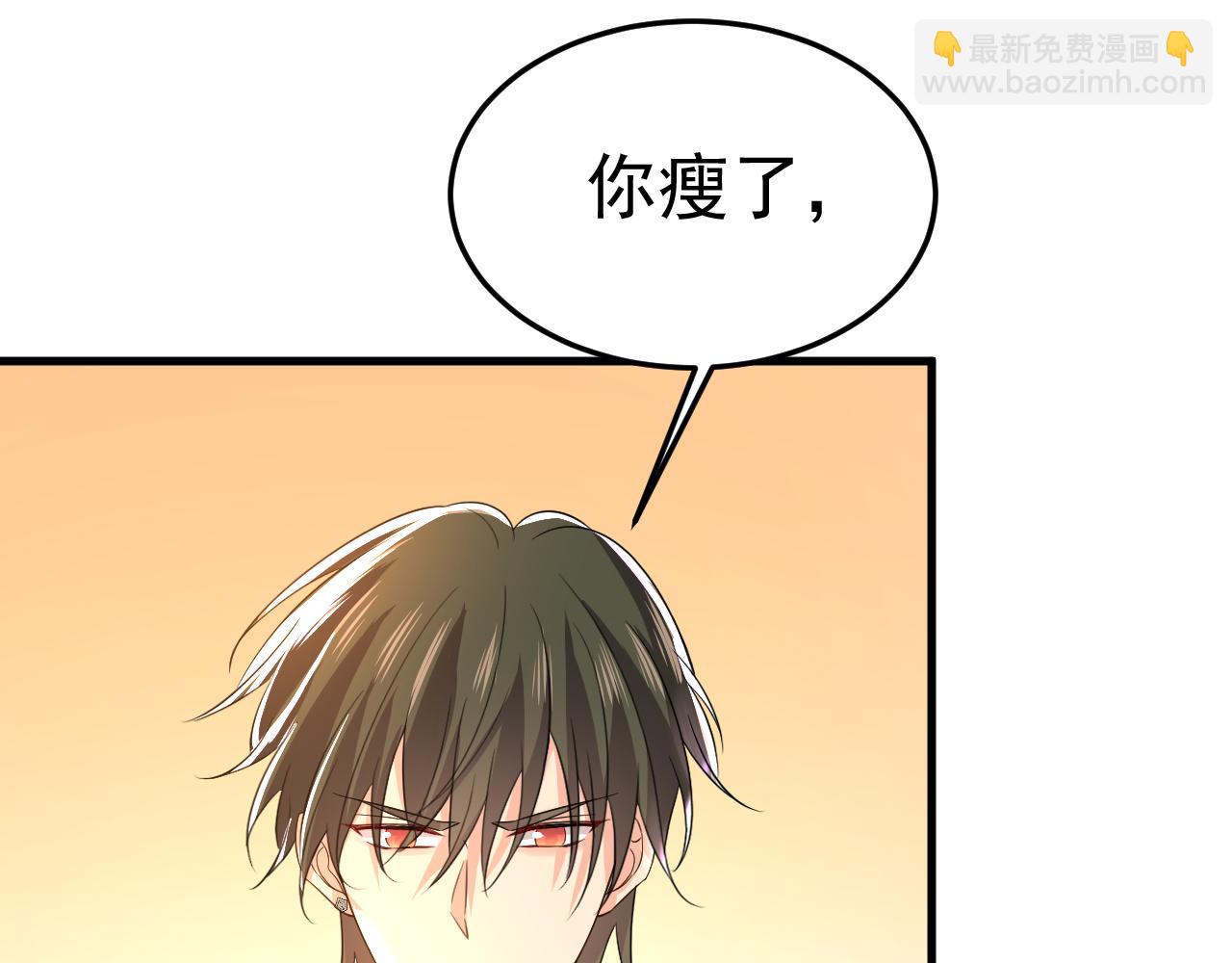 第511话 你还要侮辱我多久44