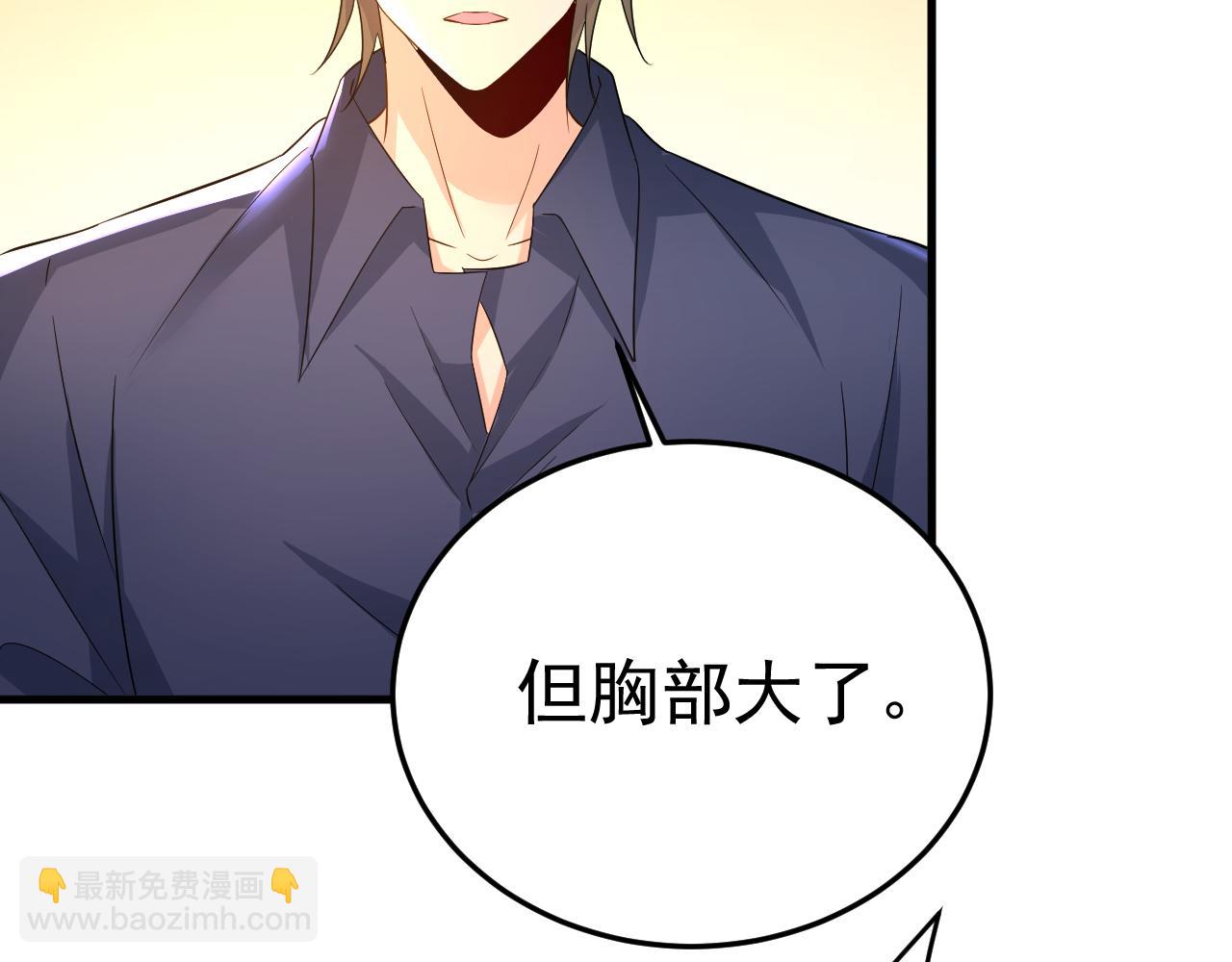 第511话 你还要侮辱我多久45