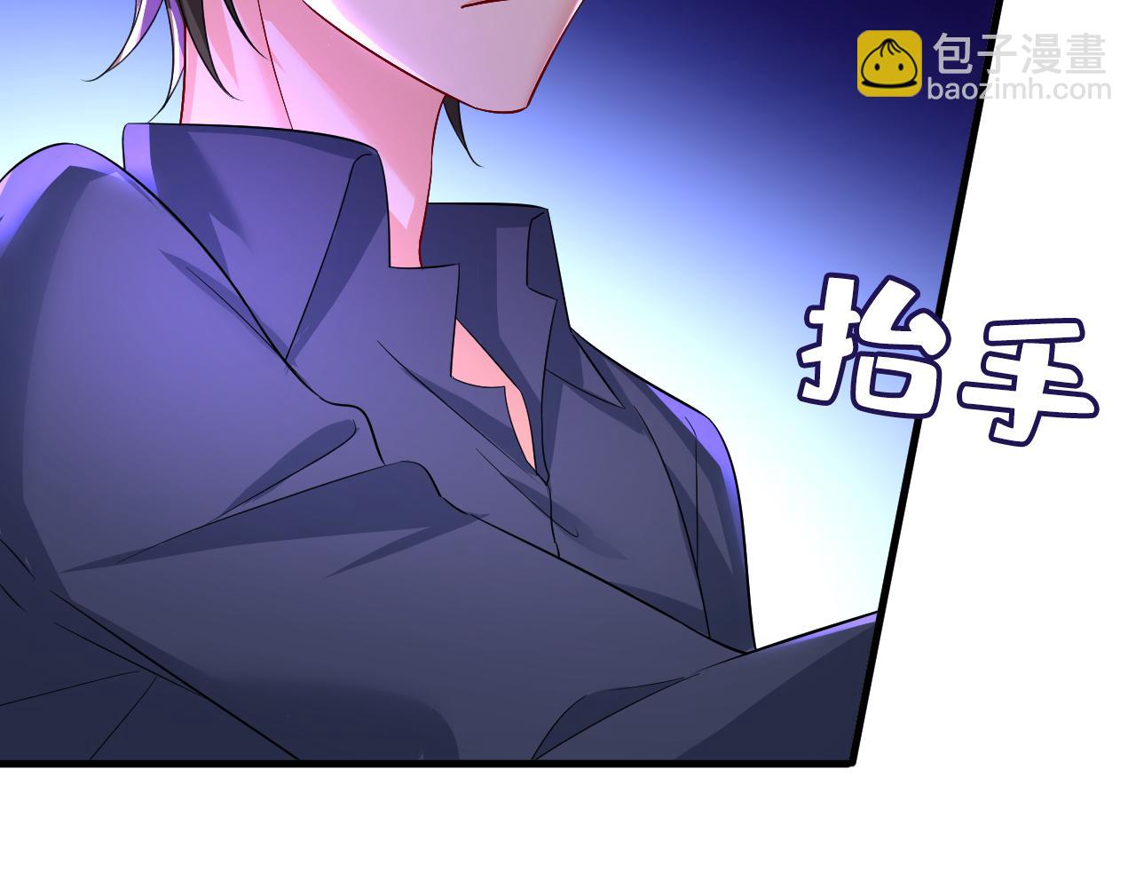 第511话 你还要侮辱我多久59