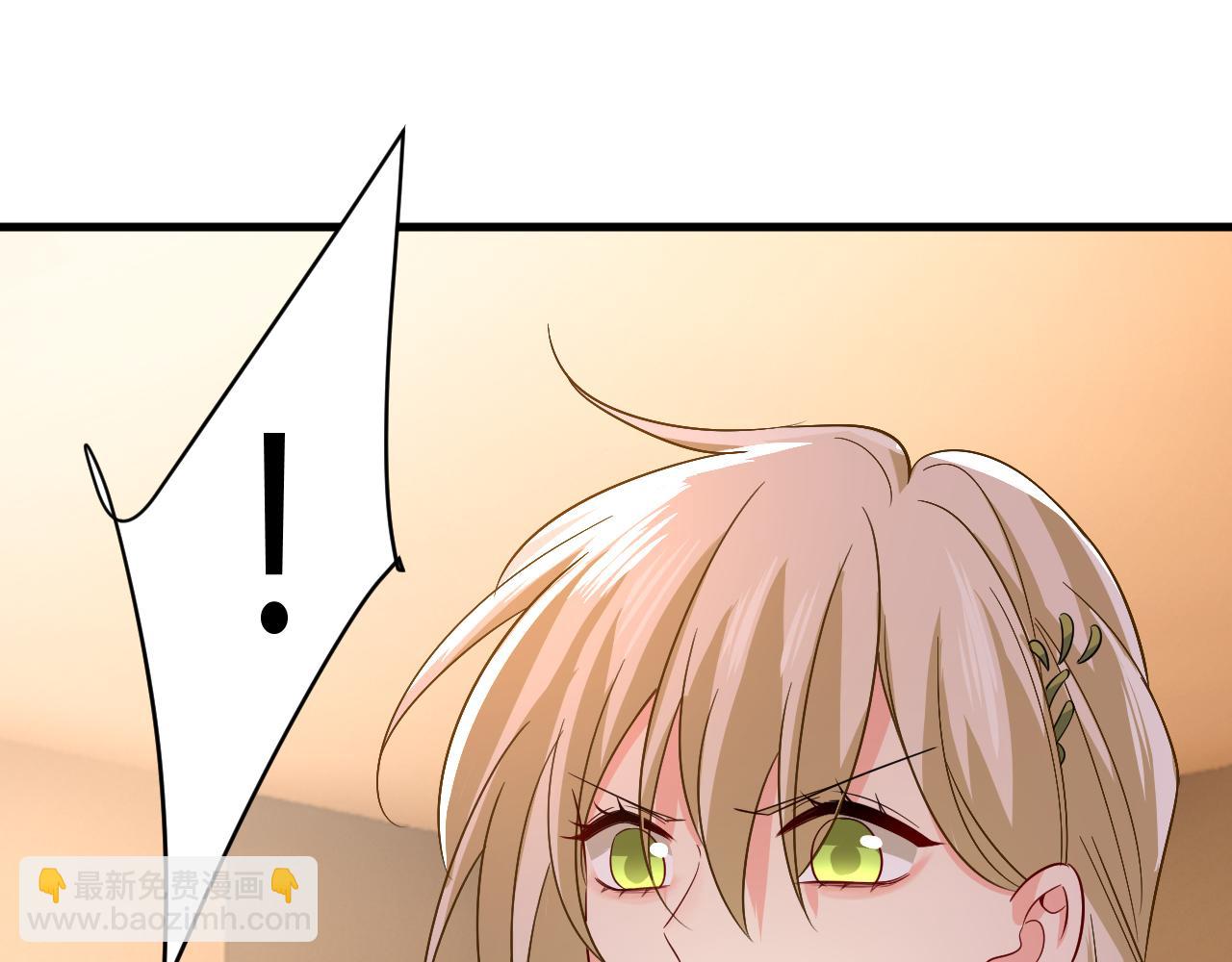 第511话 你还要侮辱我多久61