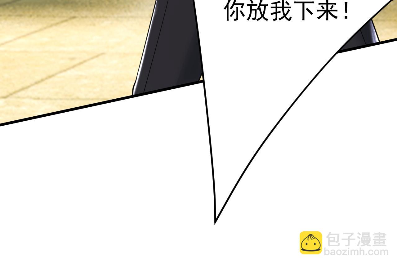 第511话 你还要侮辱我多久9