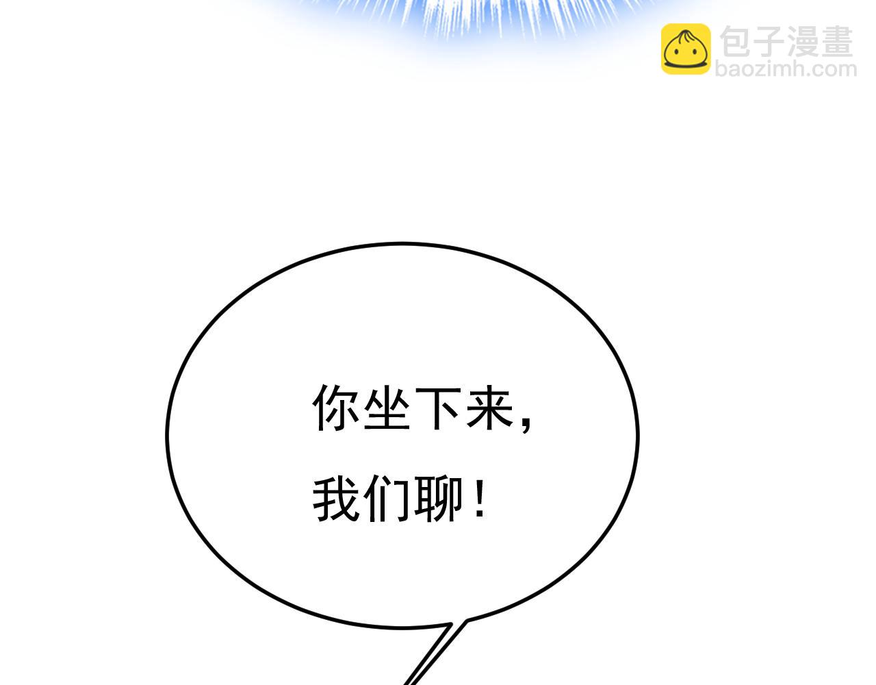 第511话 你还要侮辱我多久92