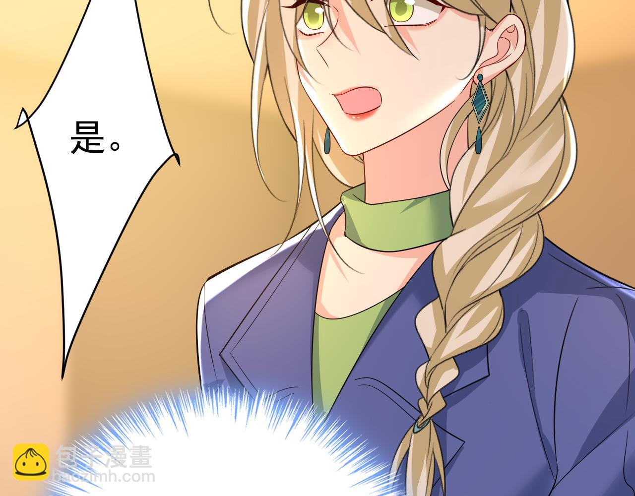 第511话 你还要侮辱我多久98