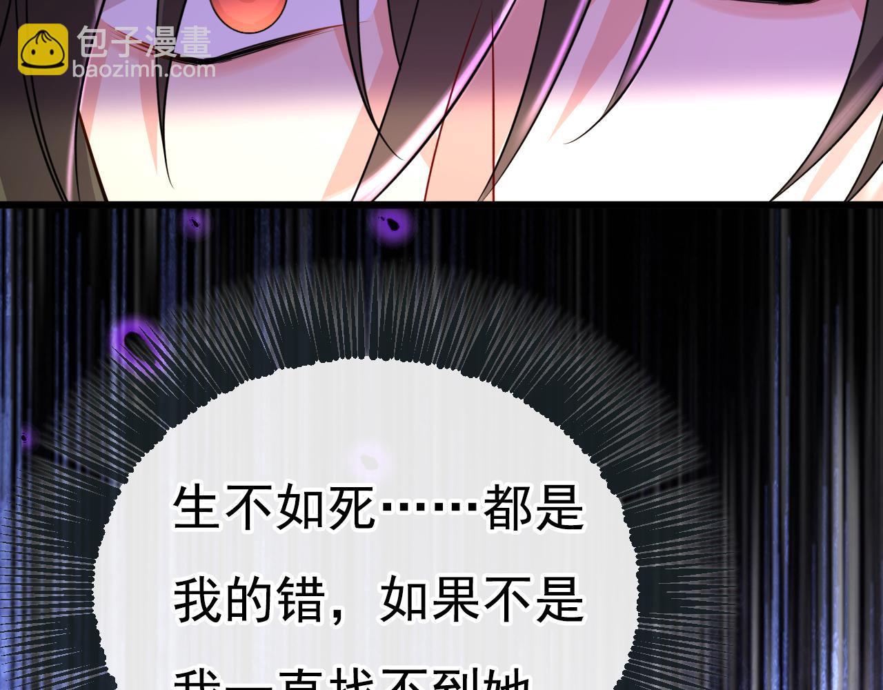 第512话 我想夺回你！1
