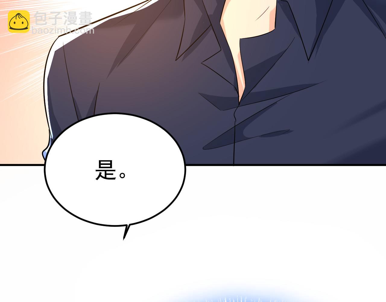 第512话 我想夺回你！108