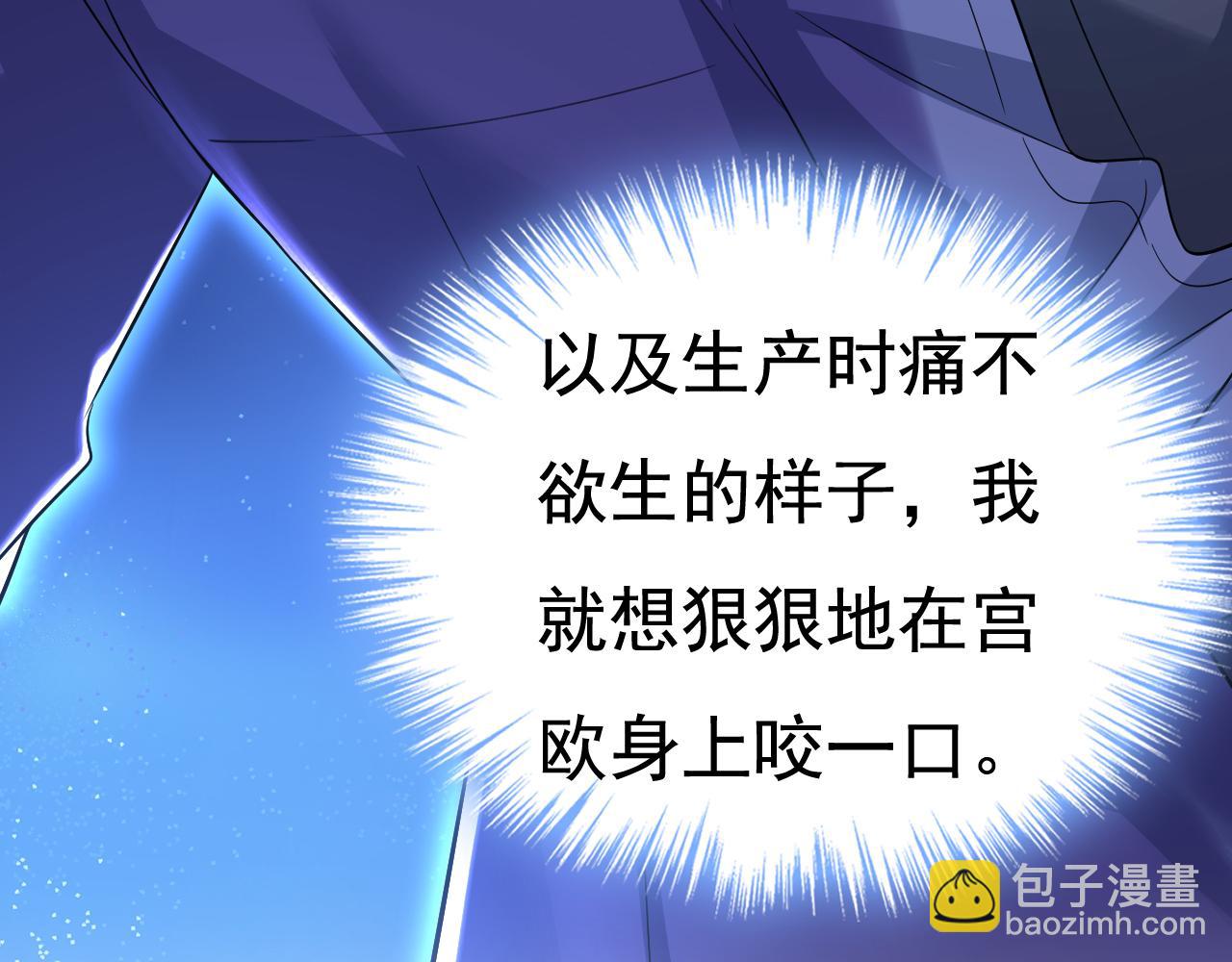 第512话 我想夺回你！17
