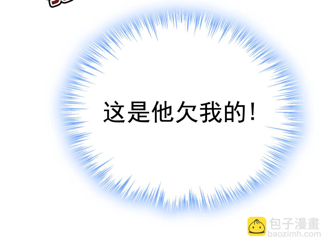 第512话 我想夺回你！19