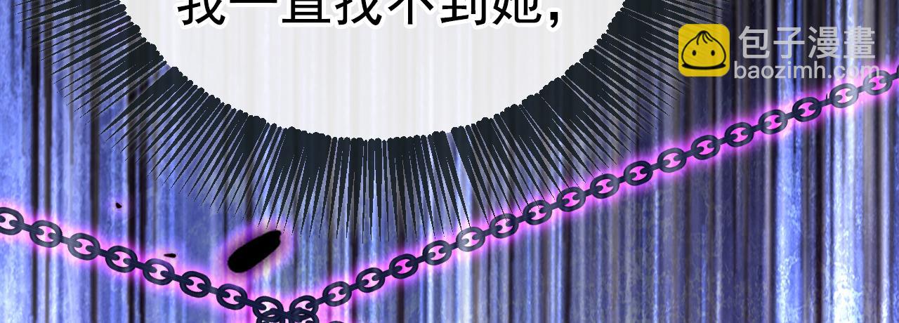 第512话 我想夺回你！2