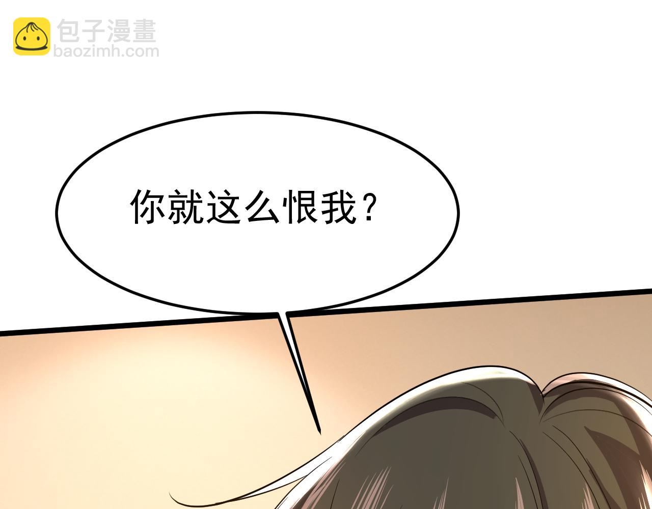 第512话 我想夺回你！20