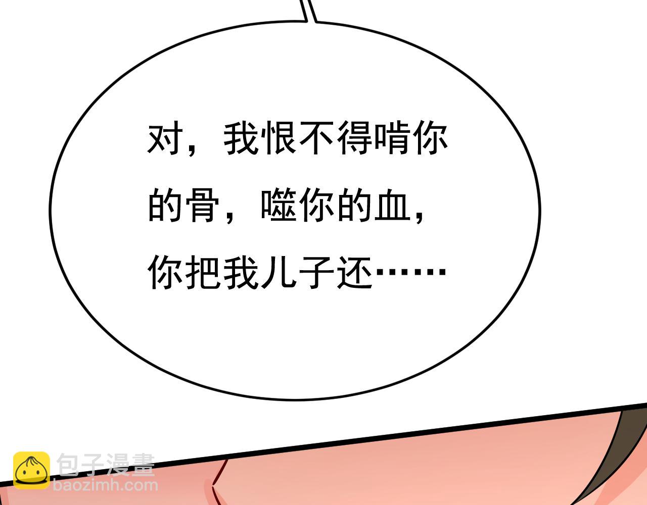 第512话 我想夺回你！23