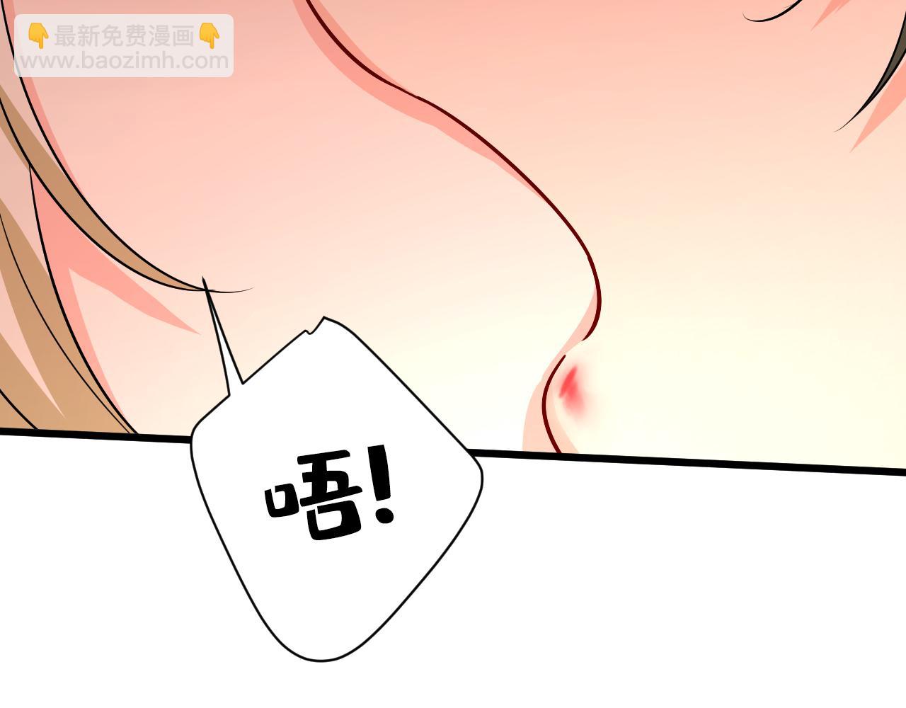 第512话 我想夺回你！24