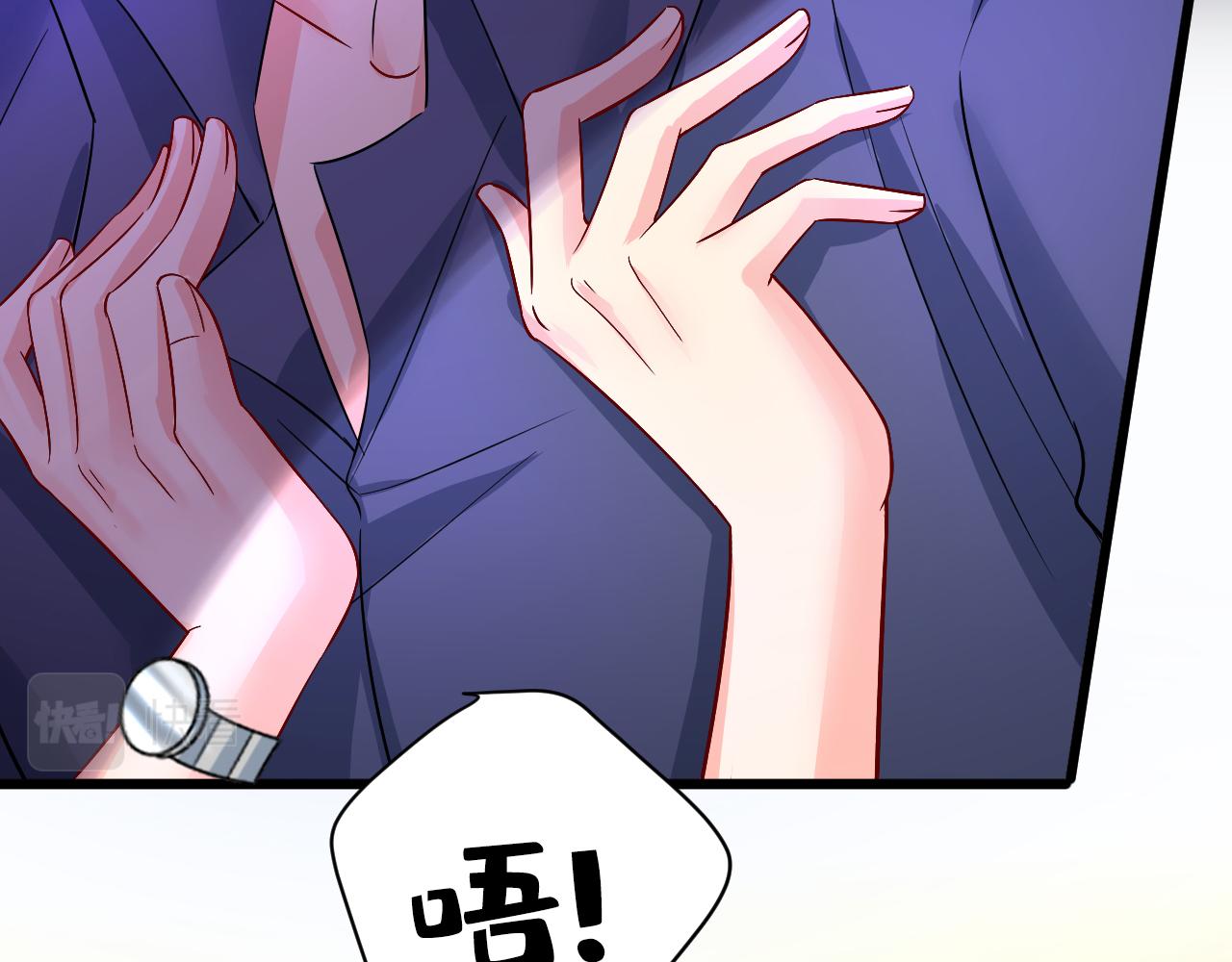 第512话 我想夺回你！30