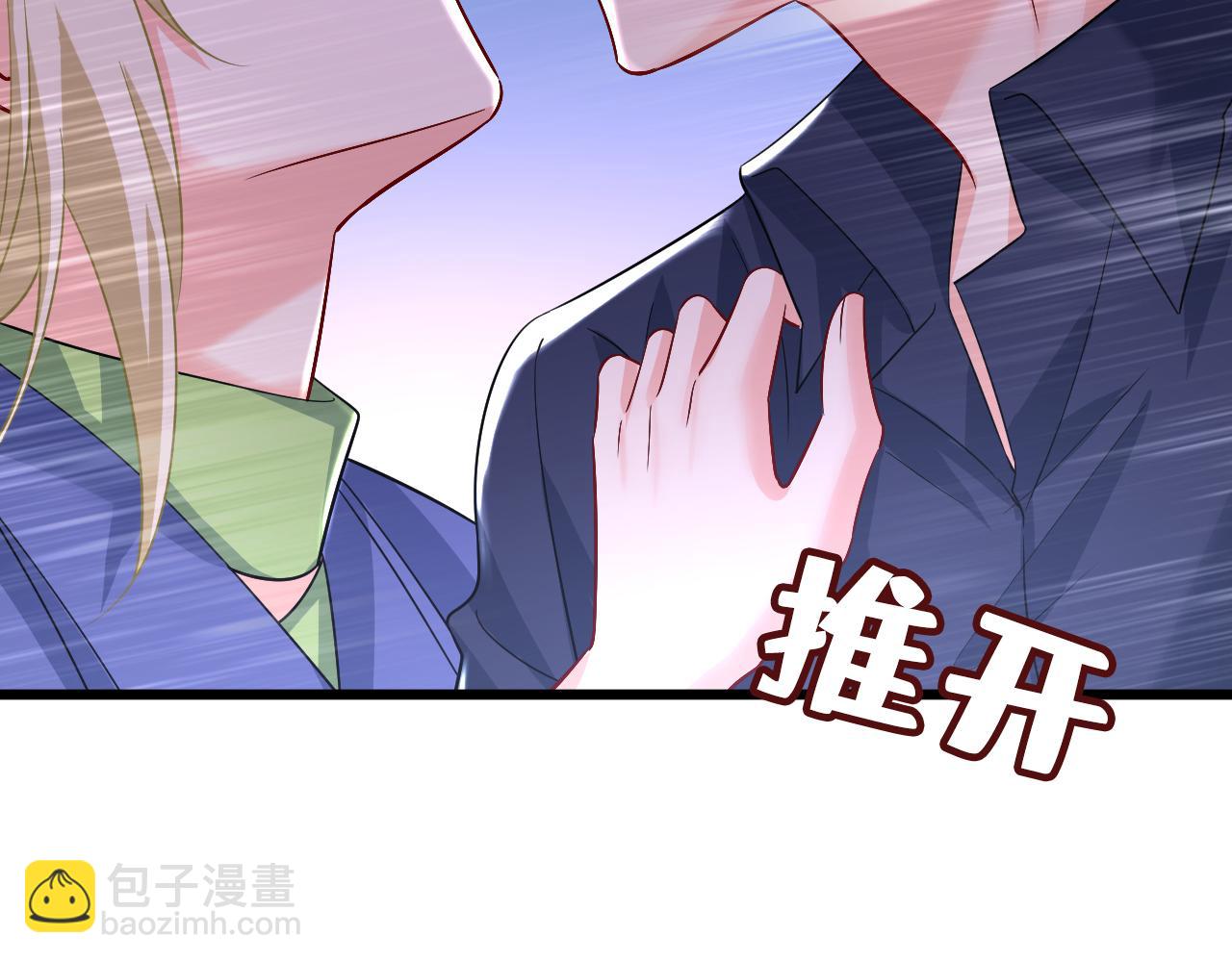 第512话 我想夺回你！37