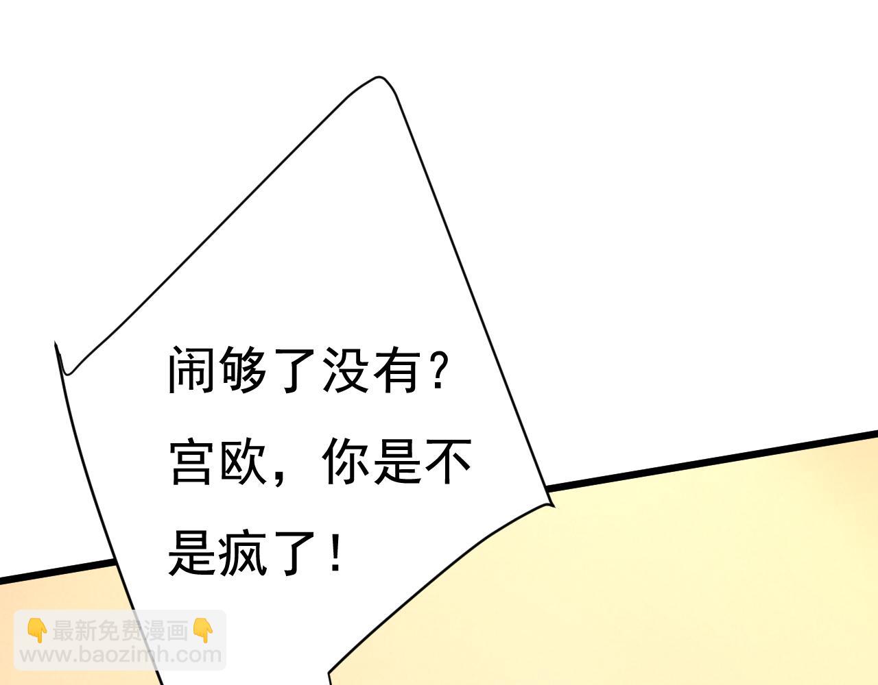 第512话 我想夺回你！39