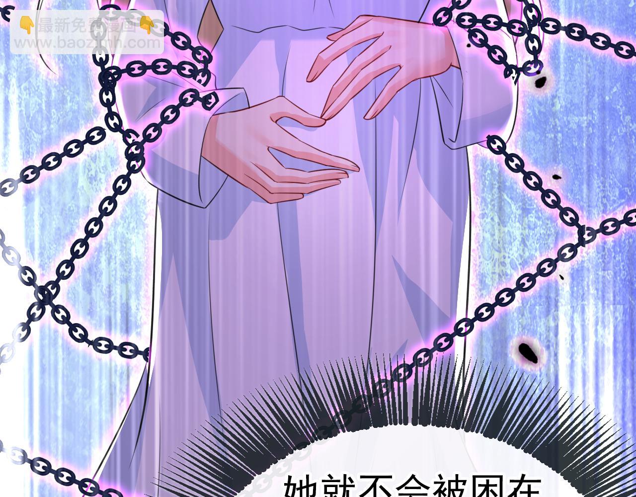 第512话 我想夺回你！4