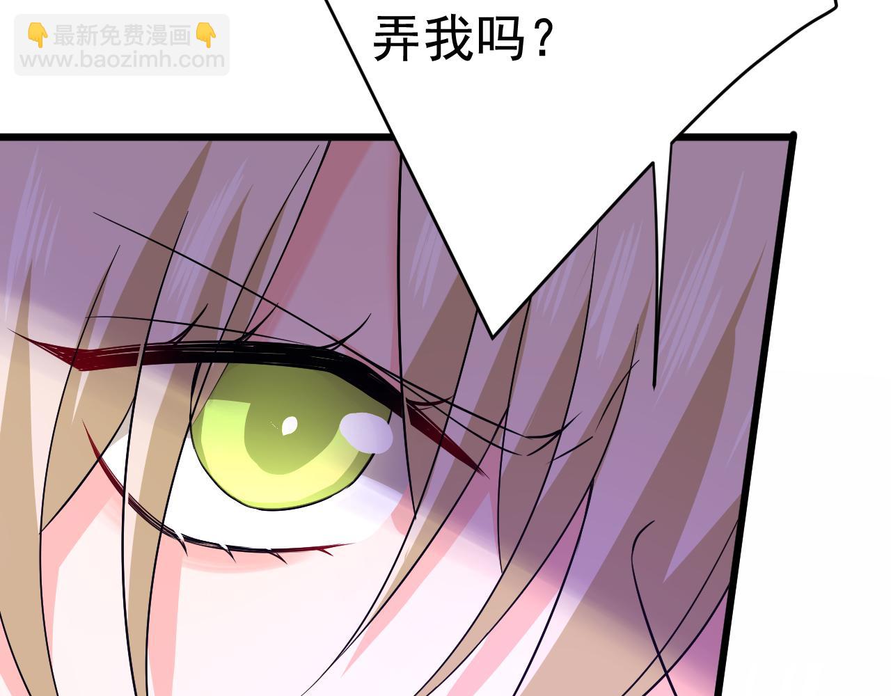 第512话 我想夺回你！44