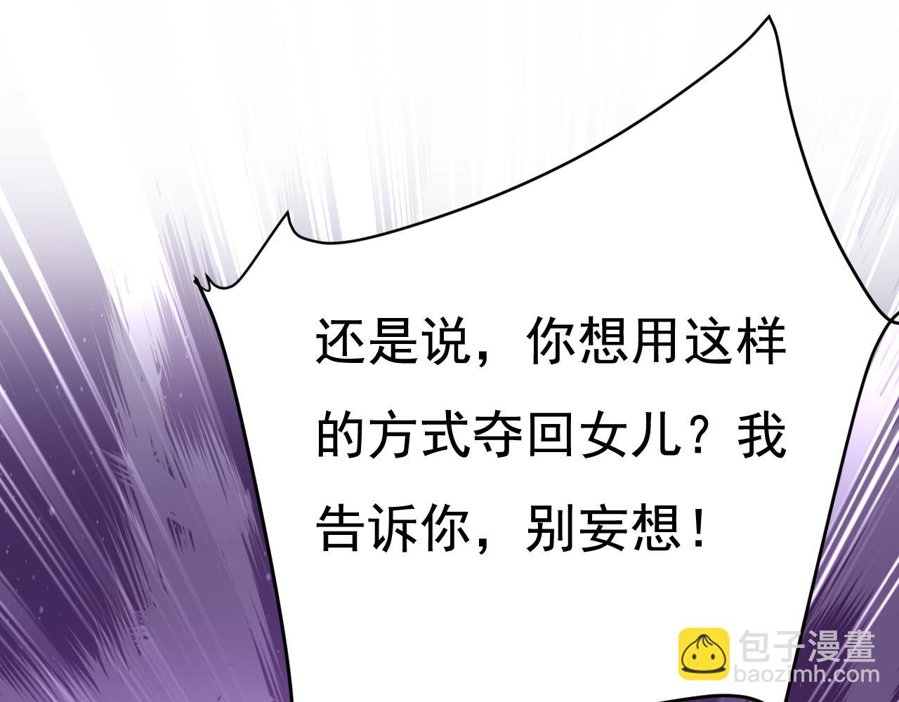 第512话 我想夺回你！46
