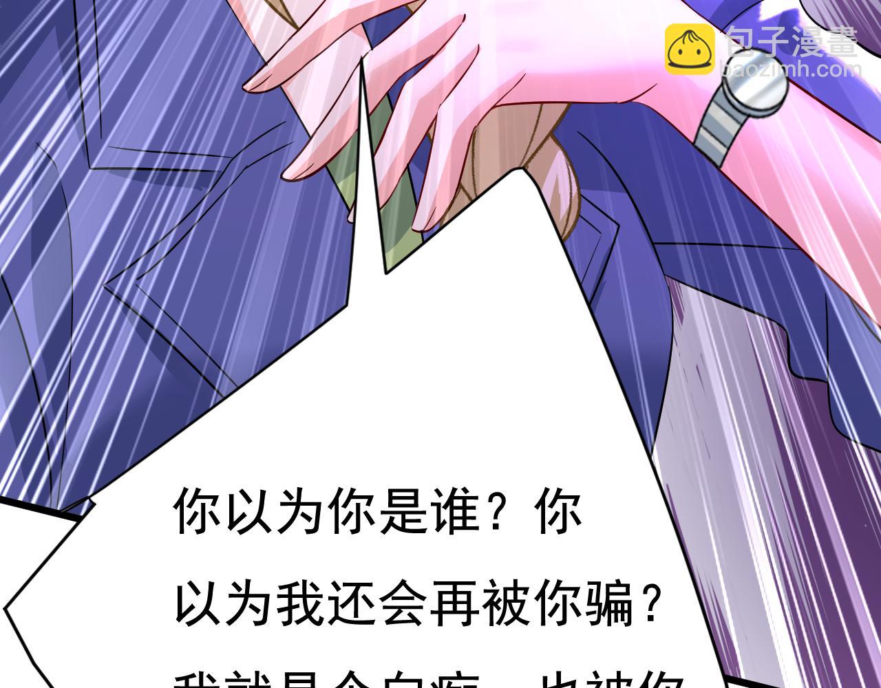第512话 我想夺回你！53