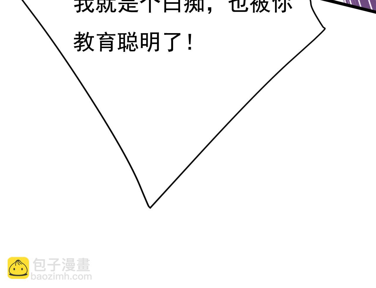 第512话 我想夺回你！54