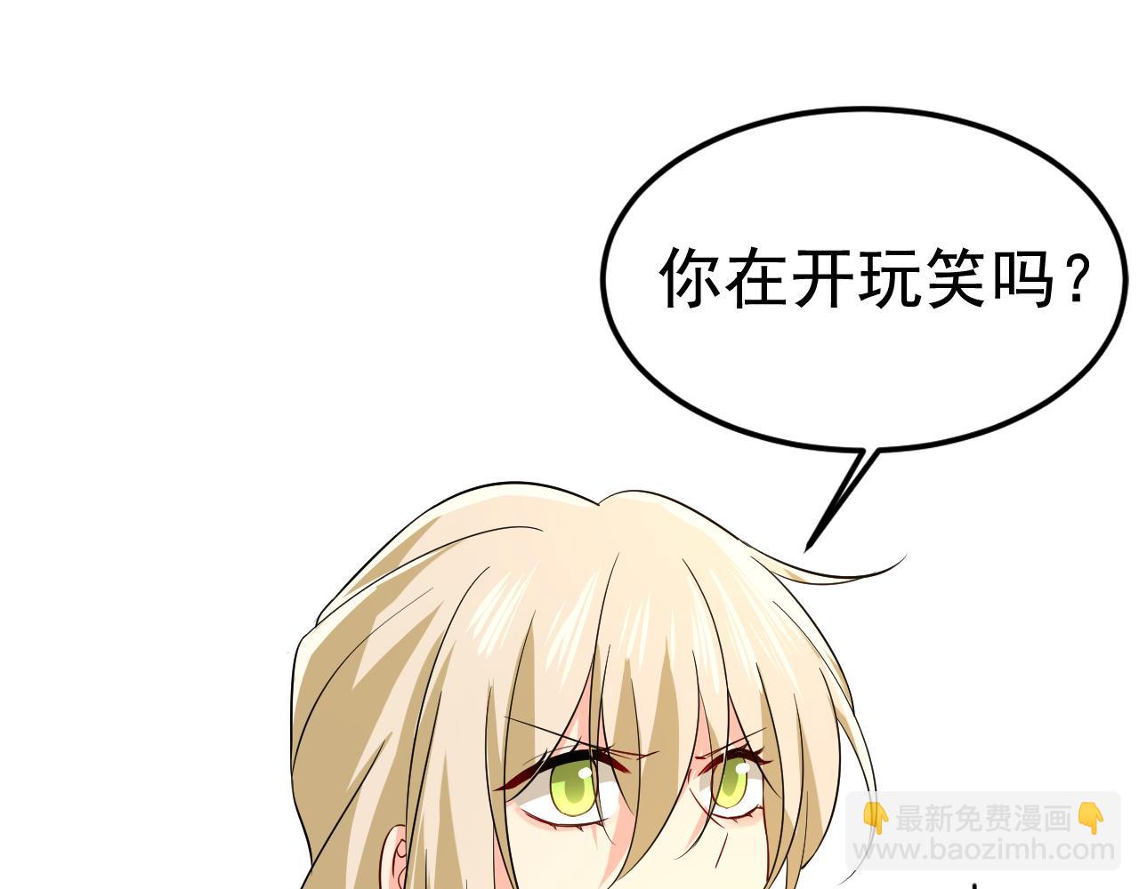 第512话 我想夺回你！59
