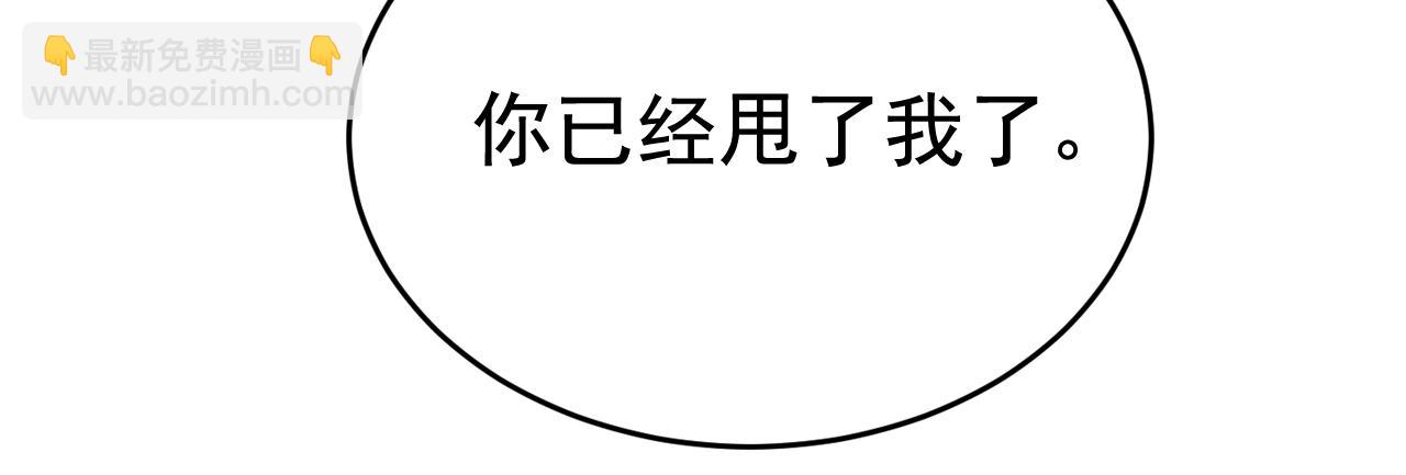 第512话 我想夺回你！61
