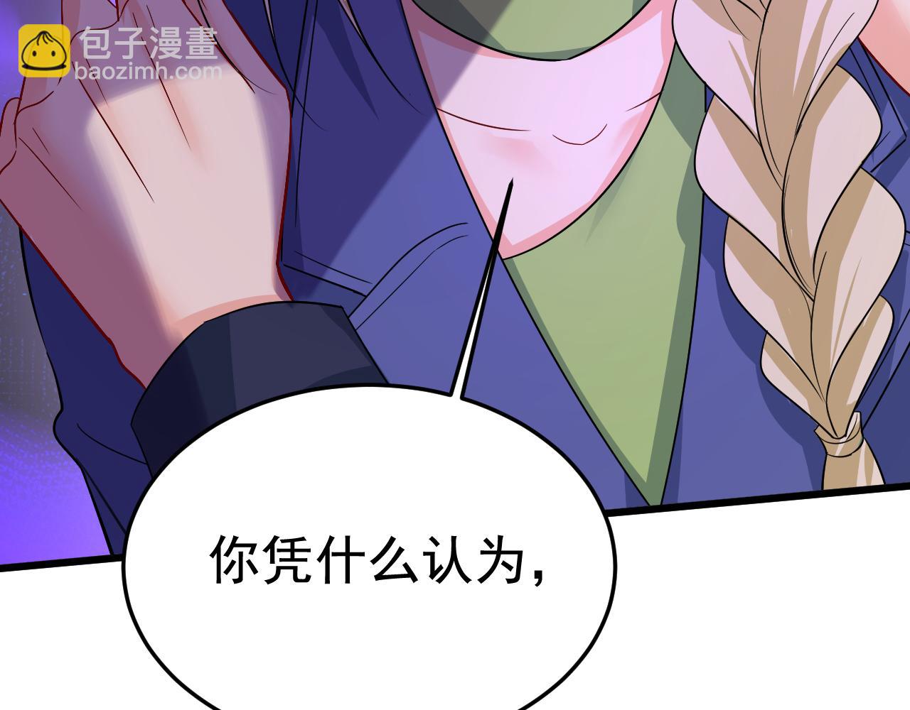 第512话 我想夺回你！67