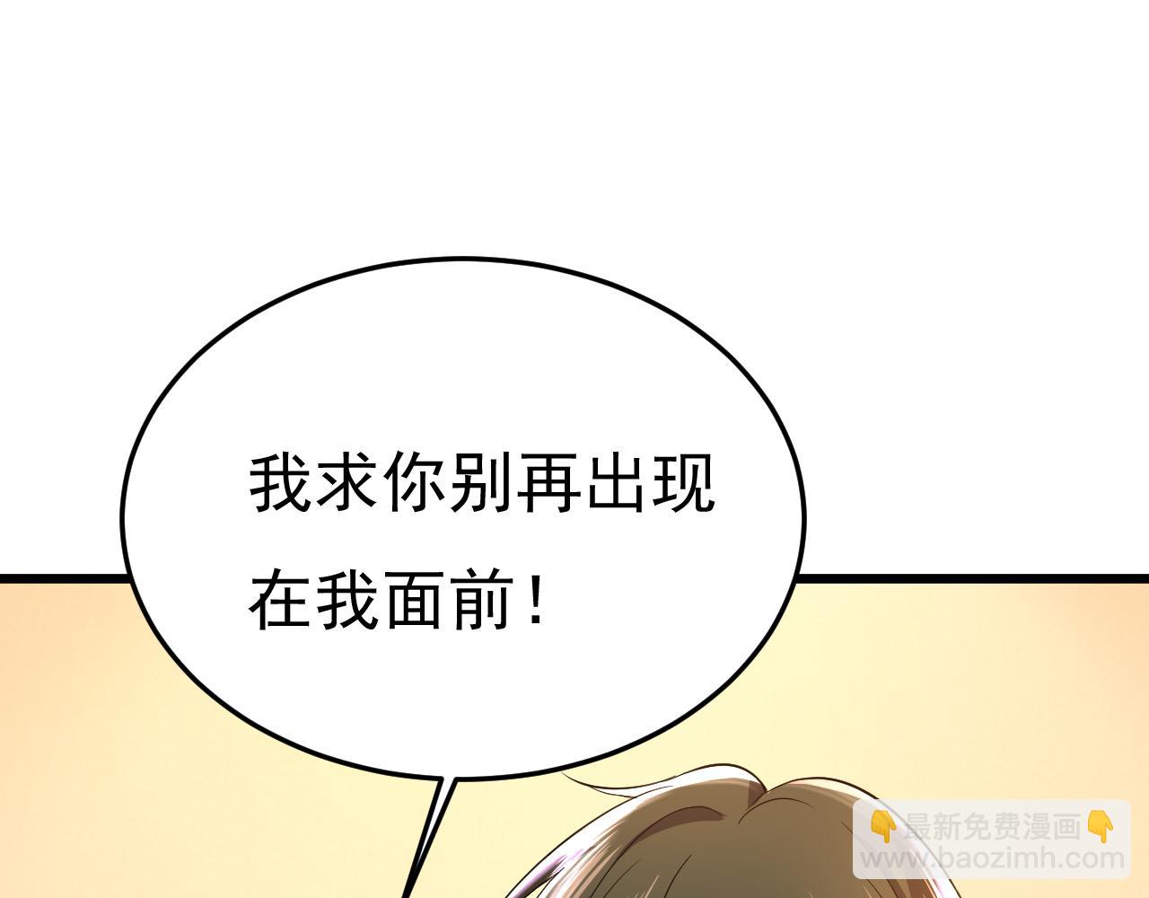 第512话 我想夺回你！69