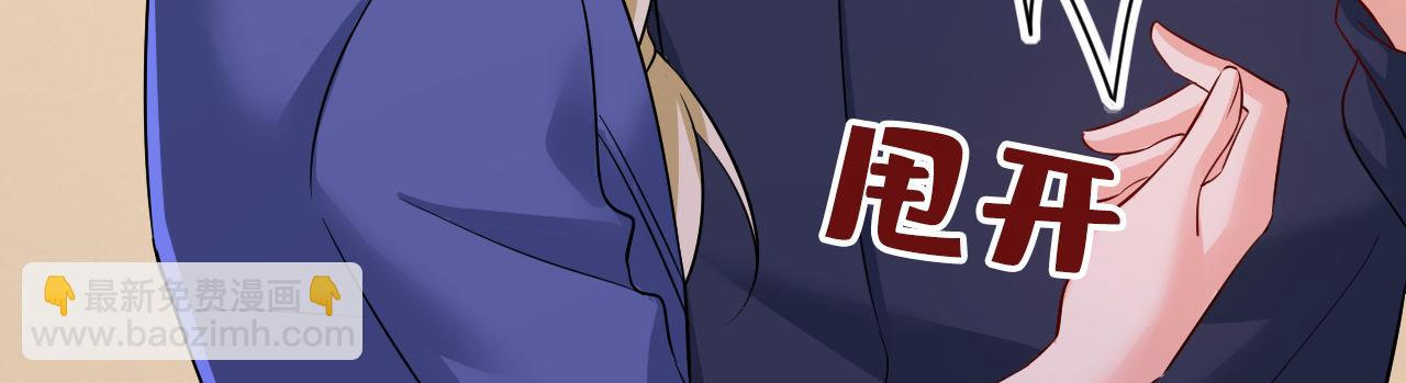 第512话 我想夺回你！71