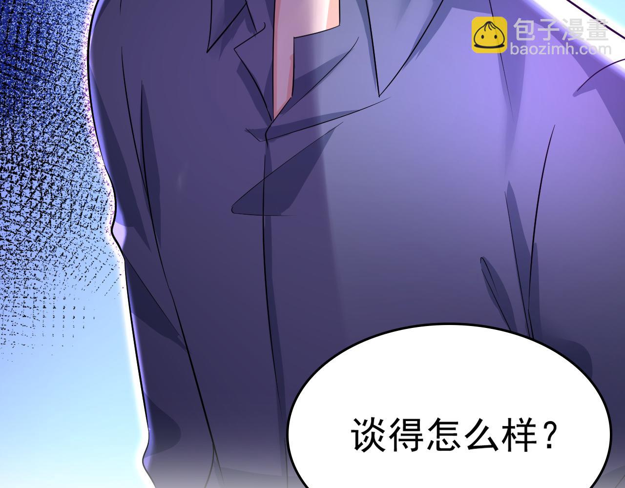 第512话 我想夺回你！84