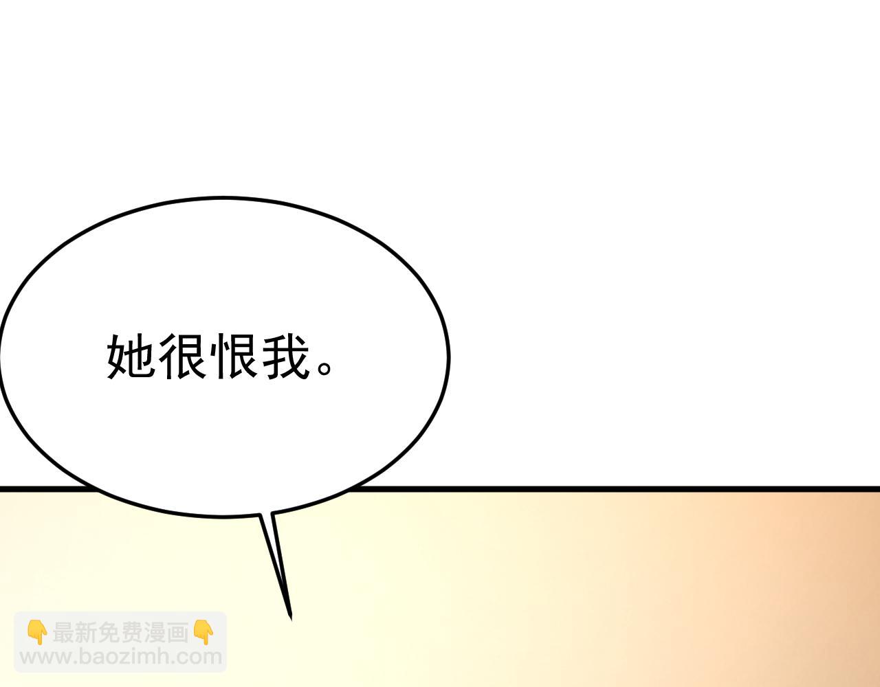 第512话 我想夺回你！86