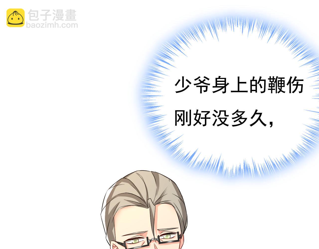 第512话 我想夺回你！89