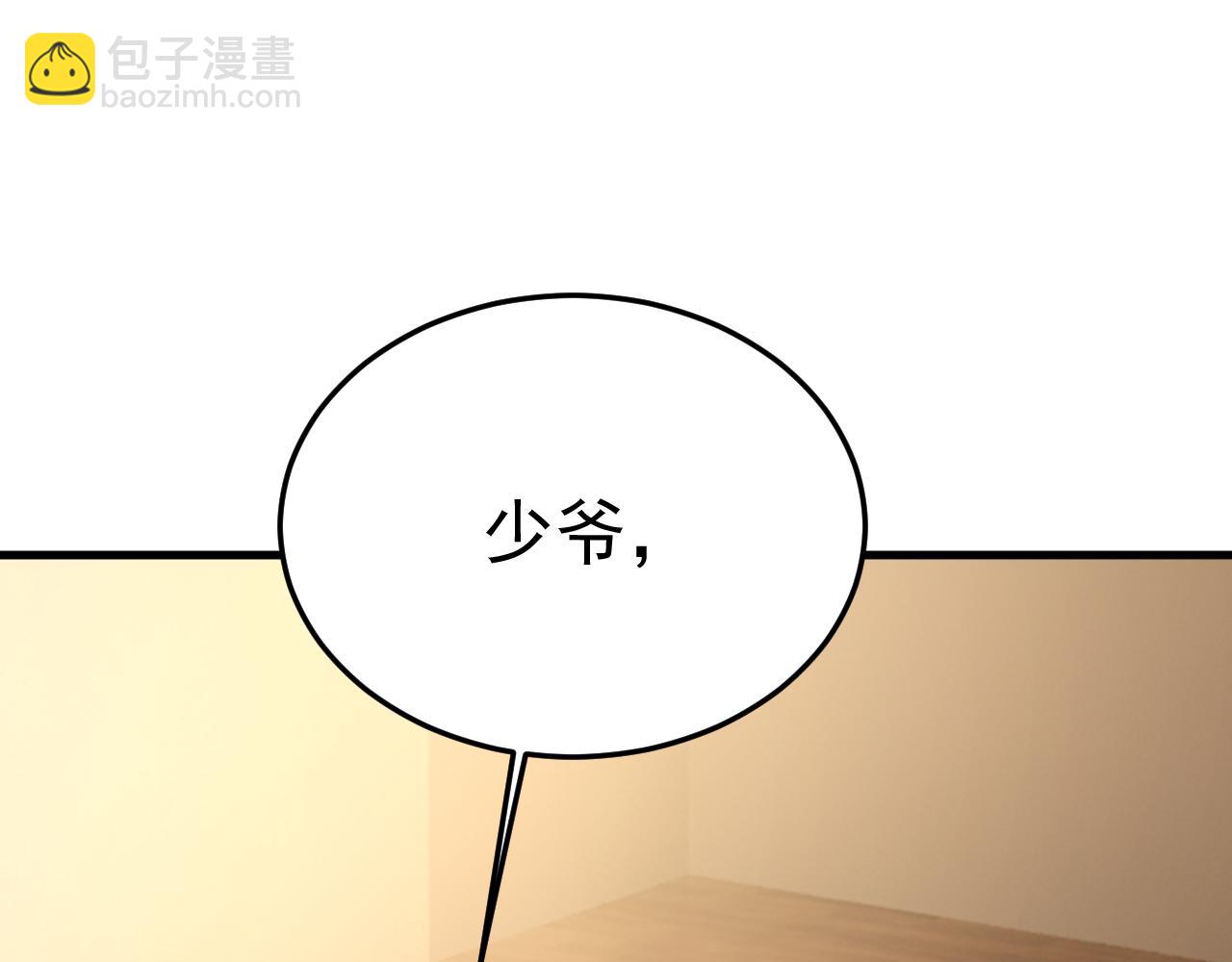 第512话 我想夺回你！92