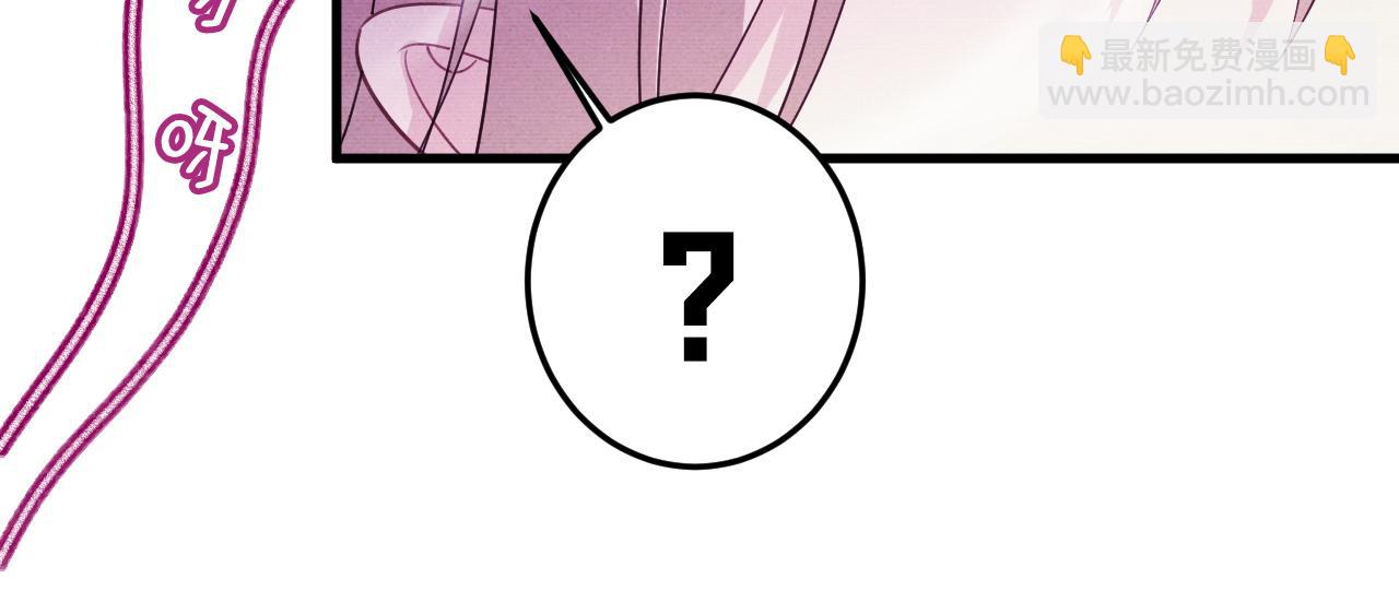 第513话 宫欧真的后悔了？78